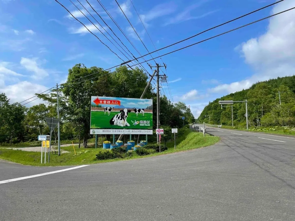 Farm Inn Torch B - Vacation Stay 92724V Tsurui